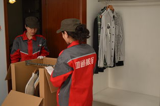 北京到濟南搬家公司與家政服務(wù)指南